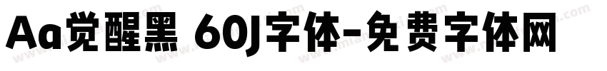 Aa觉醒黑 60J字体字体转换